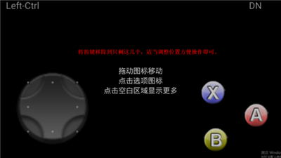 虛擬游戲鍵盤(pán)正版下載
