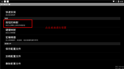 虛擬游戲鍵盤(pán)正版下載