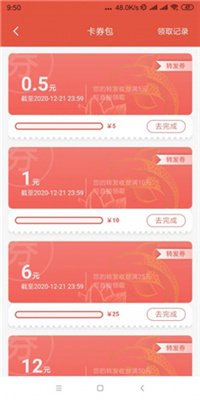 看億點(diǎn)紅包下載