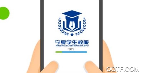 寧夏學(xué)生校服app
