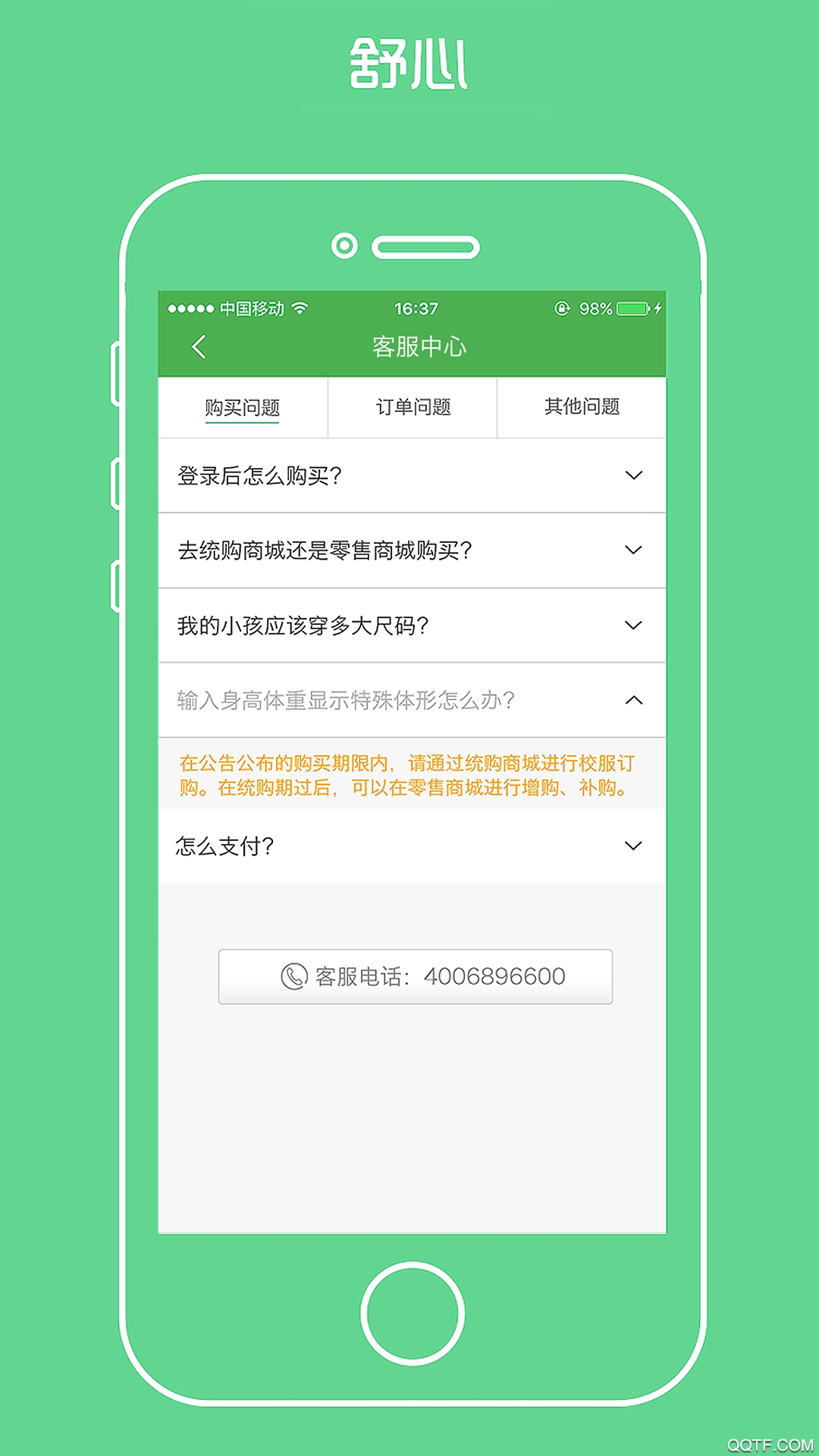 寧夏學(xué)生校服最新版