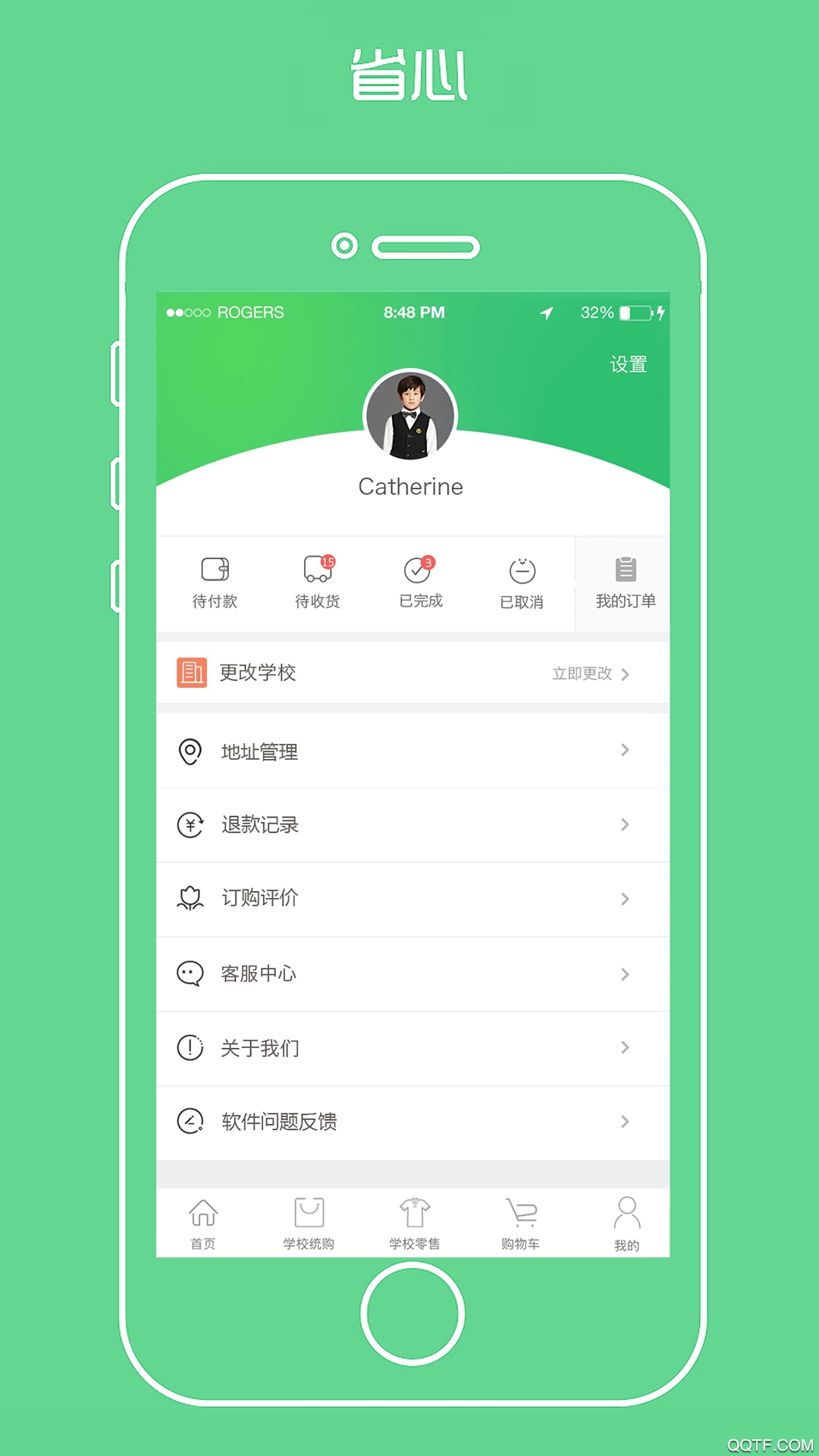 寧夏學(xué)生校服最新版
