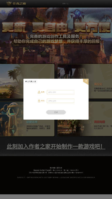 up對(duì)戰(zhàn)平臺(tái)app安卓版
