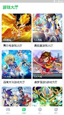 不氪游戲云游戲平臺