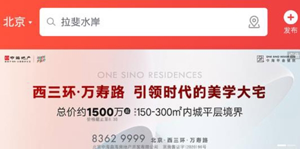 房天下二手房官方版 房天下二手房官方版