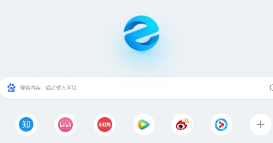 聯(lián)想瀏覽器hd版安卓版