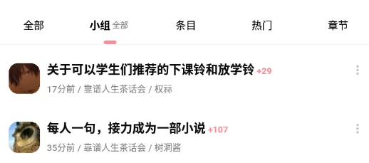 bangumi番組計劃app最新版