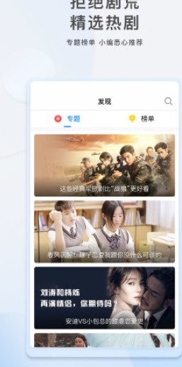 嘀哩日劇 v1.0.4 綠化版
