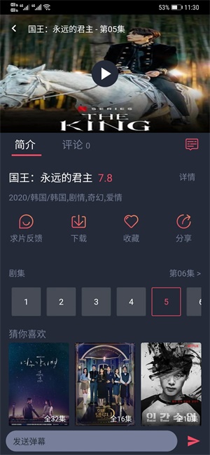 97劇迷網(wǎng)