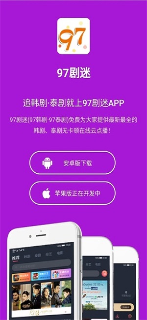 97劇迷網(wǎng)