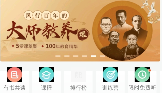 有書資訊app手機(jī)版