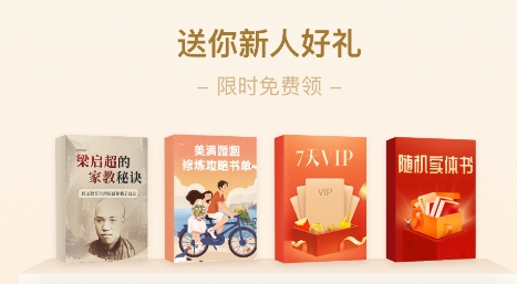 有書資訊app手機(jī)版