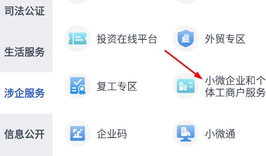 浙里辦app手機版