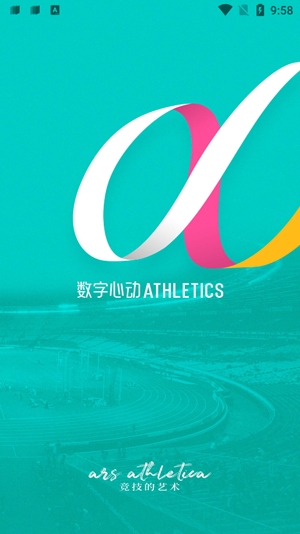 數(shù)字心動(dòng)app官方版
