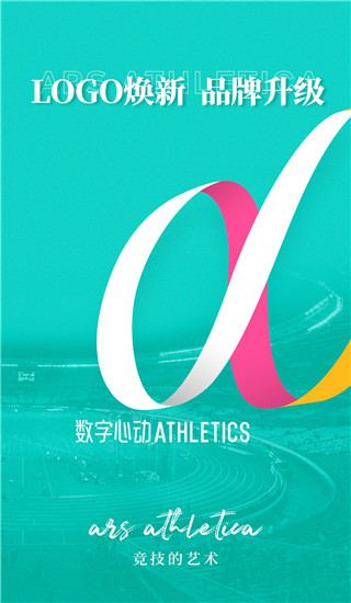 數(shù)字心動(dòng)app官方版