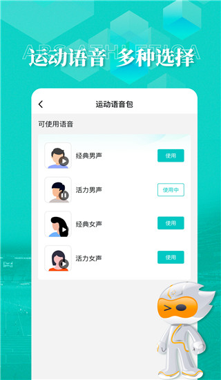 數(shù)字心動(dòng)app官方版
