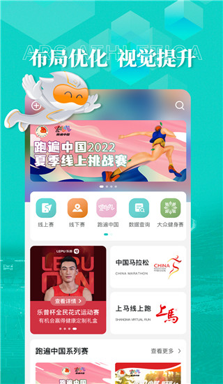 數(shù)字心動(dòng)app官方版