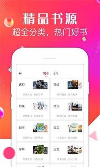 點(diǎn)點(diǎn)閱讀