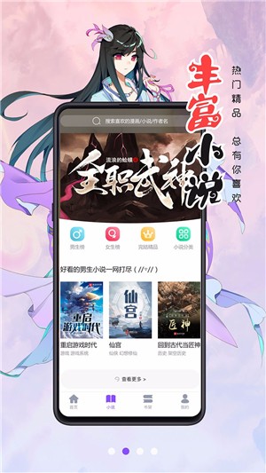 漫畫人