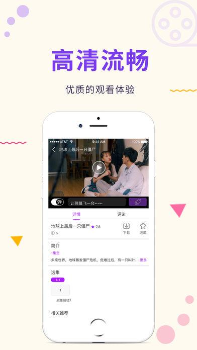 泰劇tv