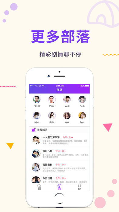泰劇tv