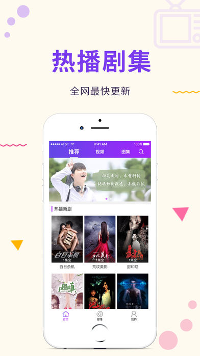 泰劇tv