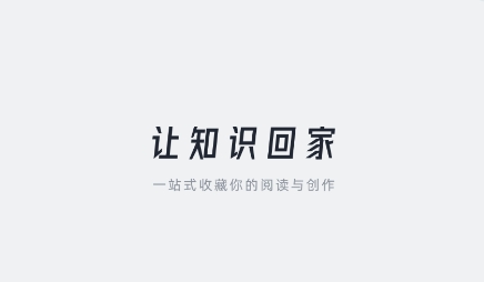 個人圖書館app最新版