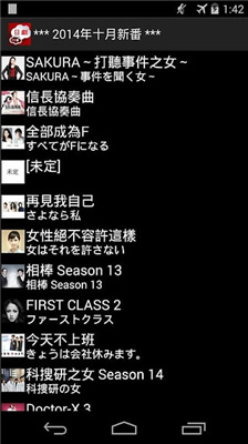 日劇TV番劇