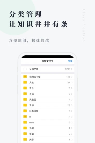 個人圖書館app最新版