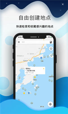 全球潮汐預報服務平臺