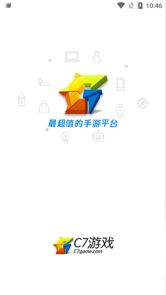 C7GAME手游平臺(tái)官方版