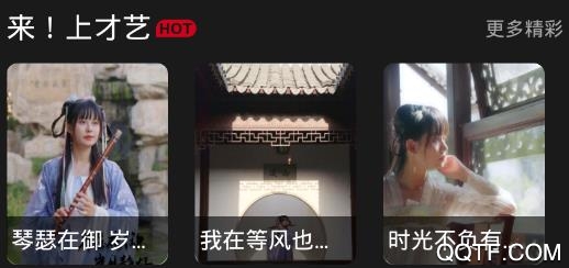 沃音樂炫鈴官方版下載