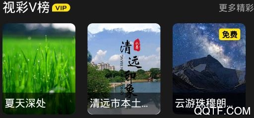沃音樂炫鈴官方版下載