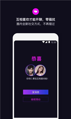 絲目app屬性