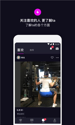 絲目app屬性