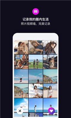 絲目app屬性