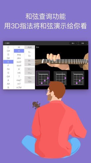 ai音樂學(xué)園課程全集app最新版
