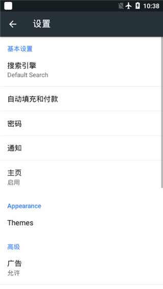 Kiwi Browser最新版下載