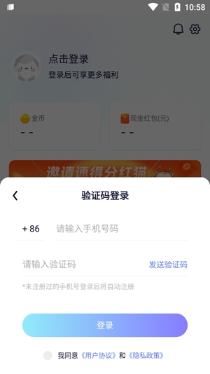 爪游寶app最新版