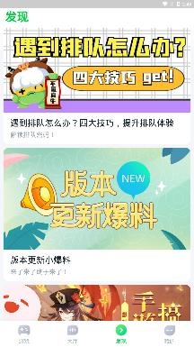 870游戲中心最新版