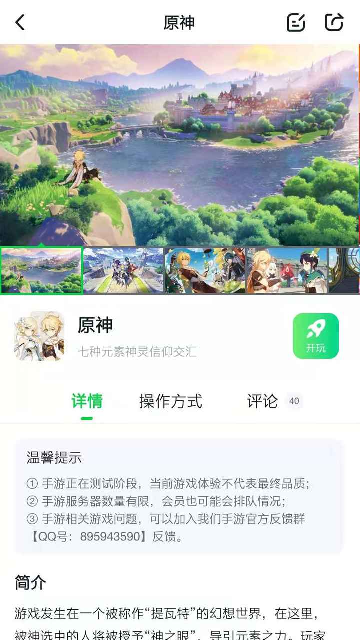 870游戲中心最新版