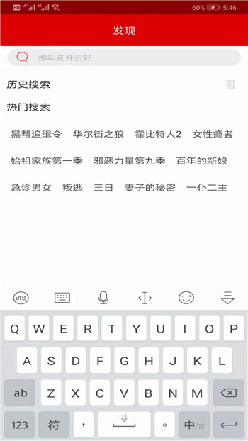 影視貓免費(fèi)版