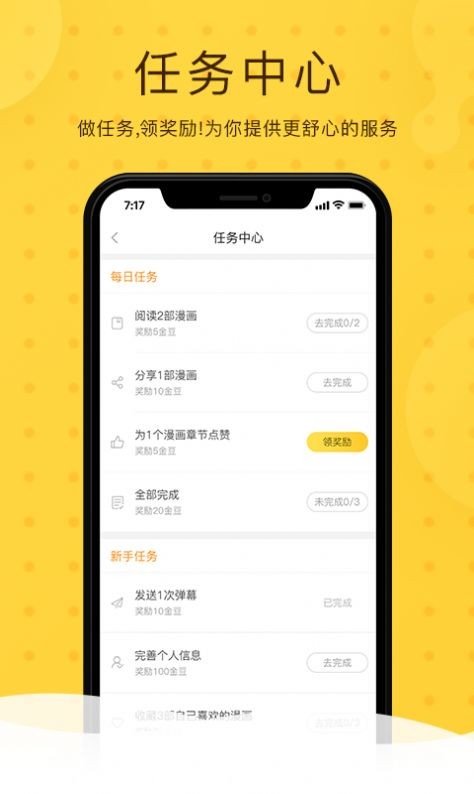 北北北砂漫畫免費(fèi)在線觀看