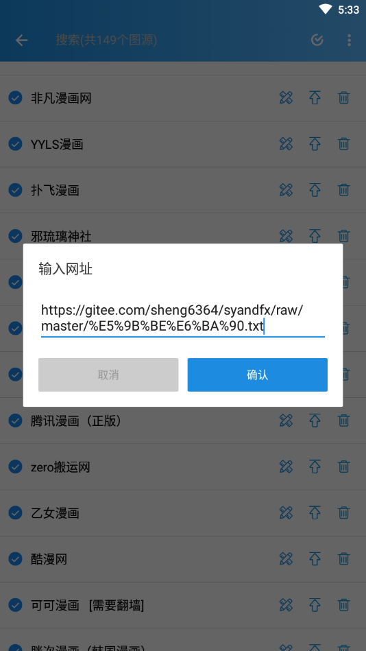 異次元漫畫舊版