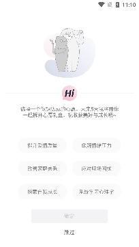 簡單心理app官方版