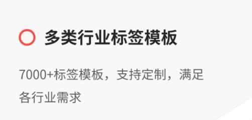 精臣云打印機(jī)app官方版(NiiMbot)