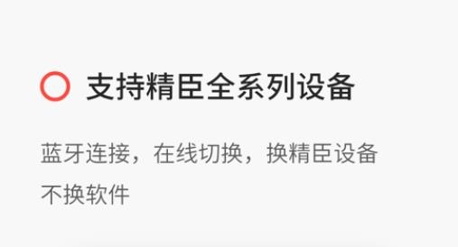 精臣云打印機(jī)app官方版(NiiMbot)