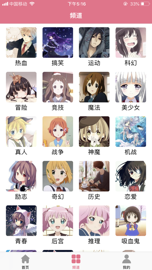 啵樂漫畫app下載安裝安卓