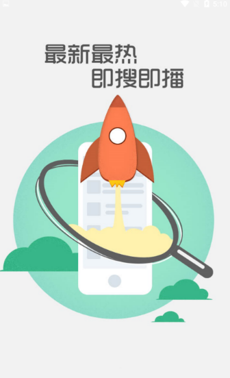 每天影視app免費下載
