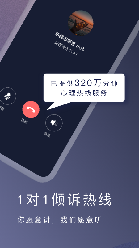 簡單心理app最新版